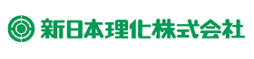 新日本理化株式会社