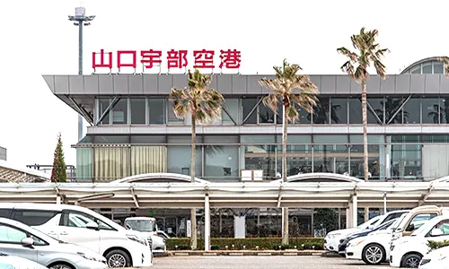 山口宇部空港