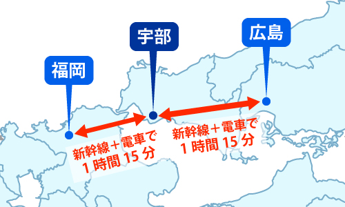 100万都市福岡・広島からも近い