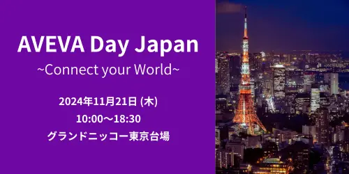 データイノベーションソリューション