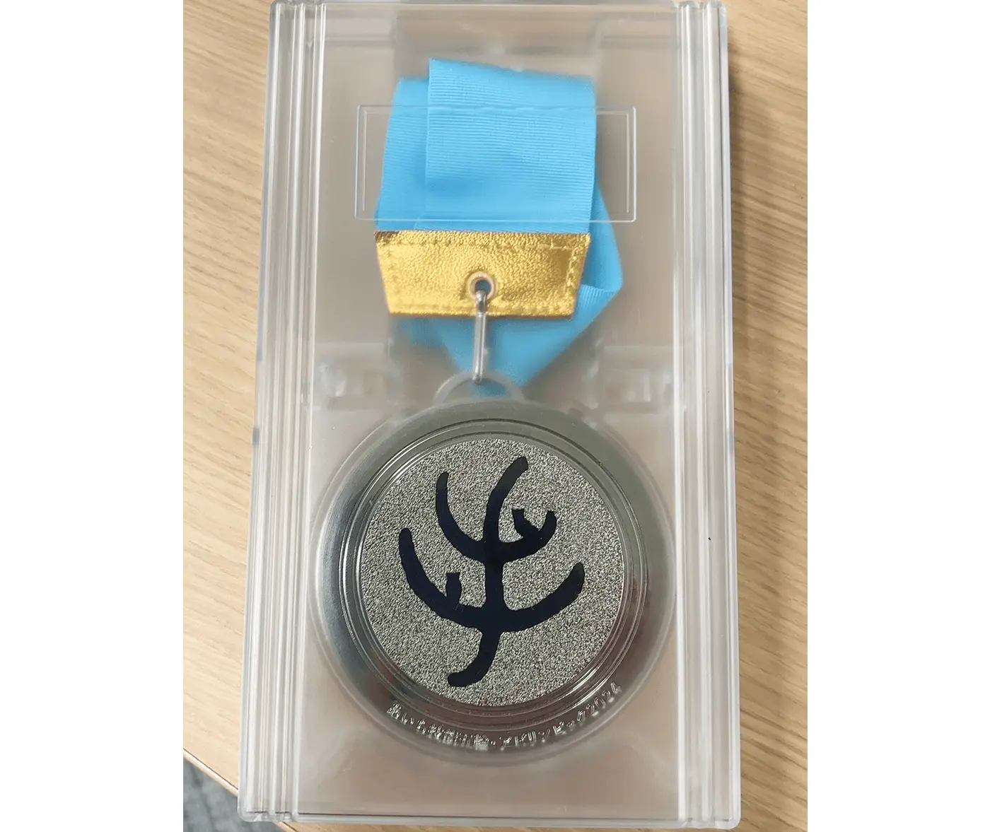 全国アビリンピックで受賞したメダル