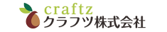 クラフツ株式会社様