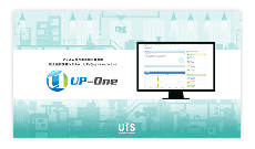 UP-One紹介資料