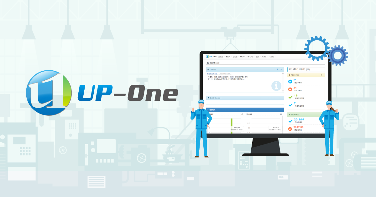 プロダクト画像